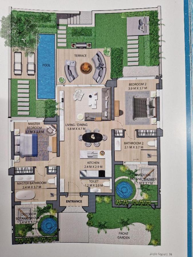 Apartment Glory Rotana Salalah